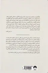شنیده ام خانه ها را رنگ می کنی